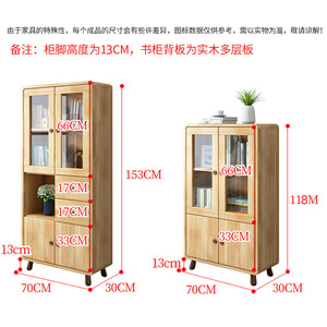 Xiuyuan Spring Scenery <b>Solid</b> <b>Wood</b> <b>Bookcase</b> With Glass Doors Floor Standing Display Cabinet For Study Home Use Simple Rubber - Product Image 3