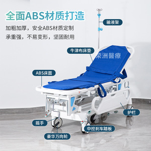 Vehículo de Transporte de Emergencia Kang Key con Capacidad de Carga de 200 kg y Respaldo Ajustable para Uso Hospitalario - Product Image 3