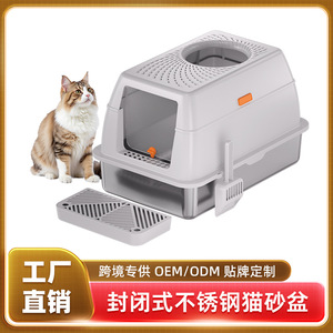 Stainless Steel <b>Cat</b> <b>Litter</b> Box Rectangle Extra Large Odor Control Easy Clean Durable For <b>Cats</b> - Product Image 5
