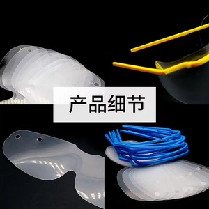 Lunettes de protection jetables anti-poussière pour usage domestique, monture jaune, lentille transparente - Product Image 5