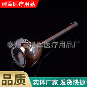 ขวดปริมาตร Jianjun Medical สีน้ำตาล 250 มล. เกรด A ทำจากแก้วโบโรซิลิเกตคุณภาพสูง สำหรับการทดลองทางเคมีในห้องปฏิบัติการ - Product Image 4