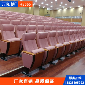 เก้าอี้หอประชุมแบบมีระดับ Manwa Expo รุ่น Pink Beech Engineering รุ่น HB665 สำหรับโรงเรียน โรงพยาบาล และห้องบรรยาย - Product Image 5