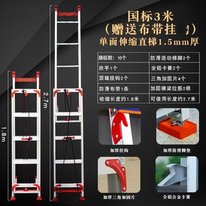 Échelle télescopique pliante en alliage d'aluminium épaissie pour usage domestique et professionnel, hauteur 4 pieds, charge 150 kg, pour entrepôt - Product Image 6