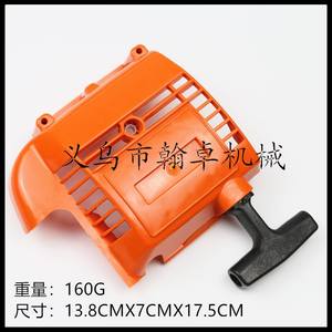 Arrancador manual Husswarovski HUS223R 327RX 323L 327RDX 323R para cortacéspedes - Product Image 2