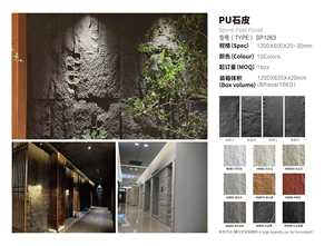 Tùy chỉnh đa-màu đa-mô hình PU văn hóa đá bề mặt rắn đá granit nhân tạo và đá cẩm thạch vật liệu thạch anh - Product Image 4