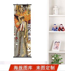 16 Designs Vente en gros <span class=keywords><strong>Death</strong></span> <span class=keywords><strong>Note</strong></span> Personnalisé Adhésif Affiche Cosplay Anime Personnage Chambre Décoratif Suspendu Peinture - Product Image 6