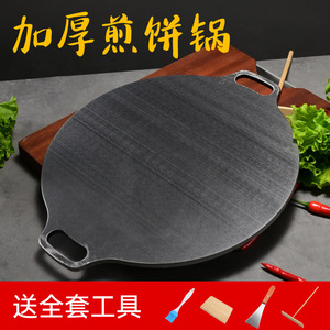 Thickened Jianbing <b>Griddle</b> 400Mm For Street Food And Home Use With Scraper Tool Included - Product Image 4