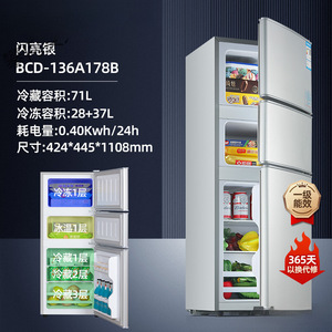 Réfrigérateur trois portes 180L, économe en énergie, faible niveau sonore, pour usage domestique - Product Image 3