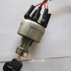 Parti di Ricambio Shantui, Interruttore a Chiave per Escavatori 60 75 135 215 370 470 - Product Image 3