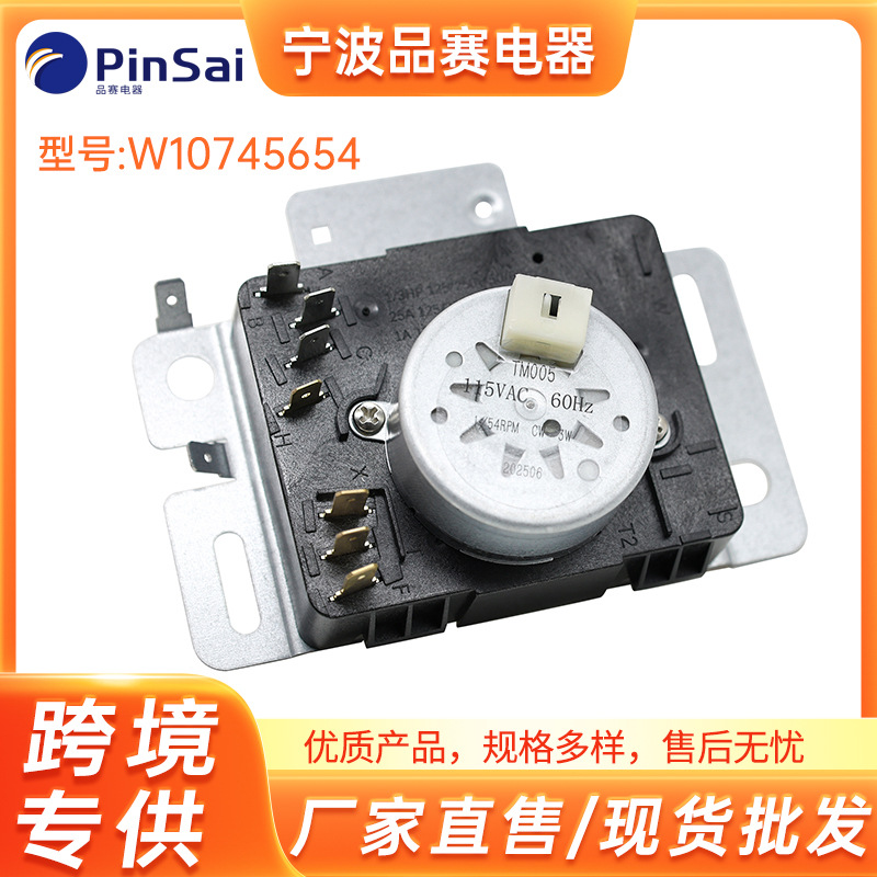 รหัสสินค้า: W10745654