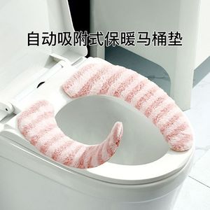 Autonomy - Funda para asiento de inodoro, color beige, adhesiva, impermeable, cálida, para todas las estaciones - Product Image 4