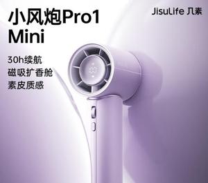 ใหม่สำหรับ JISULIFE พัดลมมือถือประหยัดพลังงานความเร็วสูงฟังก์ชั่นอโรมาลมแรงอายุการใช้งานแบตเตอรี่ยาวนานมินิแบบพกพาโปร 1 มินิ - Product Image 2