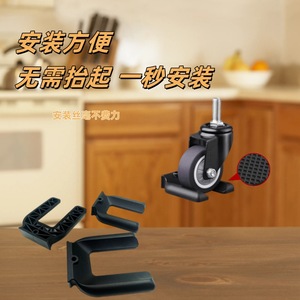 Clips de fijación universales Resonance para ruedas de sillas y mesas, color negro, fácil instalación, no requiere elevación - Product Image 1