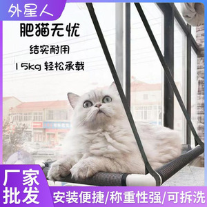 Cat Hammock Window Suction Cup Chair Rectangle Removable Washable Pet Cat <b>Bed</b> Small Size <b>Black</b> Gray <b>Double</b> Layer - Product Image 5