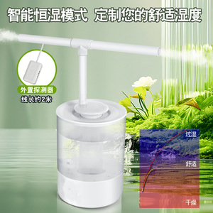 Humidificador para reptiles, atomizador silencioso de doble cabezal, tanque de agua de 2,6-4L, humedad constante automática para plantas de terrario y verduras - Product Image 4