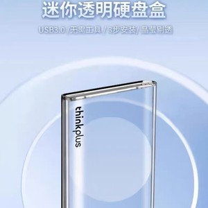 เลอโนโว ธิ้งพลัส K01 A กล่องใส่ฮาร์ดดิสก์แบบ USB3.0 SATA ขนาด 2.5 นิ้ว พร้อมเคสพลาสติกและระบบป้องกันการเขียนข้อมูล - Product Image 4