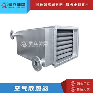 Intercambiador de Calor de Tubo de Cobre, Enfriador de Agua, Enfriador de Aire, Sistema HVAC Industrial - Product Image 5