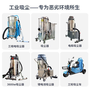 Industrial Vacuum Cleaner 100 L Cyclone Drum Wet Dry Clean 3000 W Electric For Factory Workshop - Product Image 5