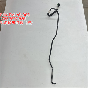 1722 7577 635 发动机机油冷却器软管入口 适用于3系E90 Z4 E89 2005 2012 <span class=keywords><strong>2</strong></span>.5L 3.0L 汽车发动机机油冷却管 - Product Image 1