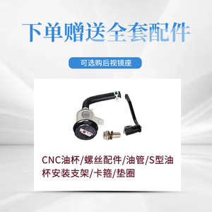 Ensemble de leviers de frein de moto Mokila en alliage d'aluminium CNC, frein à disque avant et arrière pour scooters électriques 03 # 17.5 - Product Image 5