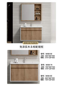 Tocador de <span class=keywords><strong>baño</strong></span> Gabinete de espejo iluminado Soporte técnico integral Instalación en línea Dibujo Procesamiento de piezas personalizadas - Product Image 5