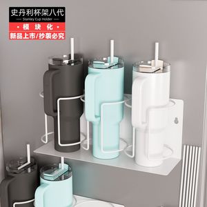 Support magnétique modulaire pour bouteilles Stanley, organiseur de réfrigérateur pour cuisine - Product Image 3