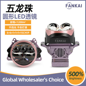 FANKAI ไฟหน้า LED ทรงกลมขนาด 3 นิ้ว 70W 30000Lm 6000K สำหรับรถยนต์ดัดแปลงแบบยูนิเวอร์แซล - Product Image 3