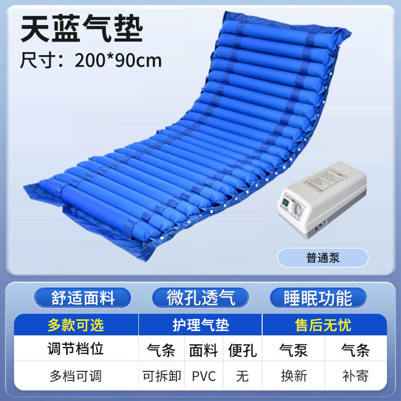 Ordinary pump sky blue air cushion