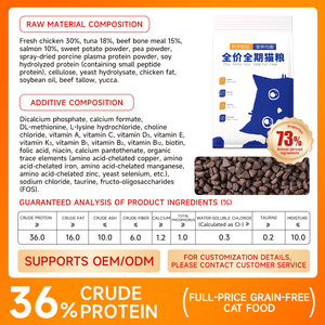 Natürliches Getreidefreies Trockenfutter für Katzen mit Hohem Proteingehalt und Vollständiger Ernährung für Alle Katzenrassen - Product Image 4