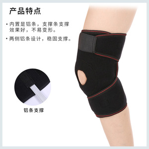 Leyubang <b>Knee</b> <b>Brace</b> Black Polyester Patellar <b>Support</b> Unisex Joint Fixation <b>Brace</b> - Product Image 2