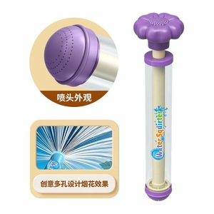 花形拉出式水枪2喷嘴儿童玩具水上战斗男女必备 - Product Image 2