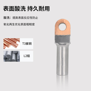Terminales de cobre y aluminio DTLQ soldados con estaño para conexión de cables, adaptador de enchufe, nuevo - Product Image 2