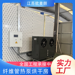 380V R-410A - Product Image 5