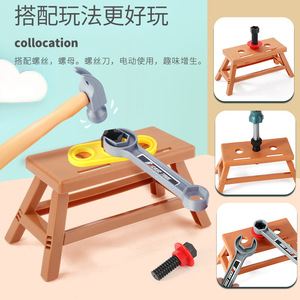 Ensemble d'outils de réparation de simulation pour enfants, jouet en plastique avec tournevis, marteau et établi pour les enfants de 4 à 7 ans - Product Image 1