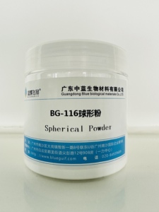 BG-116 โพลีเมทิลซิลเซสควออเซียน 68554-70-1 วัตถุดิบเครื่องสำอาง ซิลิโคนผง - Product Image 6
