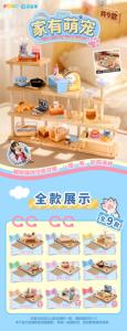 12 Cajas al por Mayor BaiXingRui KIMMON <span class=keywords><strong>Xiaoling</strong></span> Toys Furry Friends Micro Scene Blind Box para Juguetes, Regalo, Caja Coleccionable, Tarjeta de Juego - Product Image 2