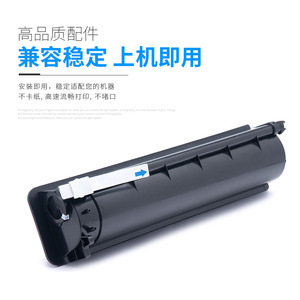 Cartouche de toner E-News T-1640C compatible avec Toshiba E-STUDIO 163 165 166 167 203 205 - Product Image 3