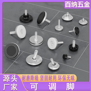 Pieds de meubles réglables en fer et plastique, antidérapants, durables, augmentant la hauteur, pour bureau, chaise, armoire - Product Image 2