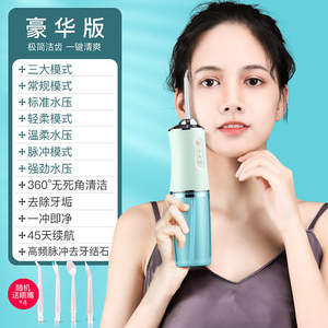 Portable Electric <b>Water</b> <b>Flosser</b> 250Ml Detachable Tank 3 Pressure Levels Type C Charging IPX7 Waterproof Wenzhou Made - Product Image 4