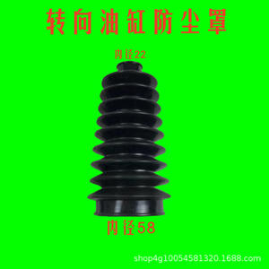 Pièces de tracteur haute puissance 804-904-1240, cylindre de direction à 9/12 tours, cache-poussière, douille en caoutchouc - Product Image 3