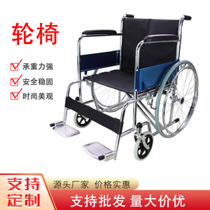 Silla de ruedas plegable ligera, manual y portátil para ancianos y discapacitados con diseño de soporte cruzado - Product Image 3