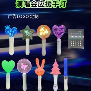 แท่งไฟคอนเสิร์ตแบบมือถือ ขนาด 10x10 ซม. อะคริลิค ควบคุมด้วย DMX 15 สี ไฟฟลูออเรสเซนต์ สำหรับงานเวที - Product Image 2