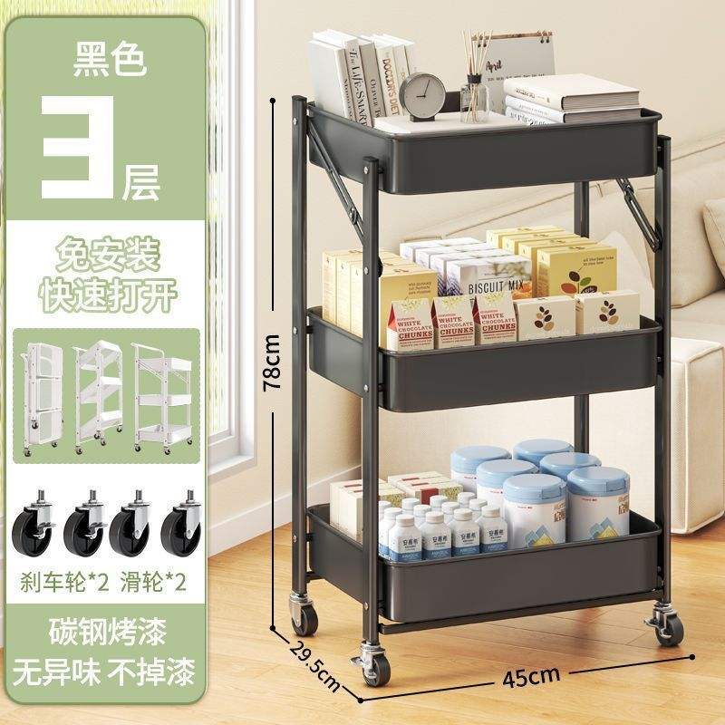 Pliage facile, installation gratuite - Trois couches, noir nuit étoilée.