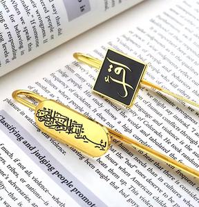 Cadeaux souvenirs promotionnels marque-page islamique en Stock moule signet personnalisé or 3D Enanel Logo arabe <span class=keywords><strong>Iqra</strong></span> coran marque-pages - Product Image 3