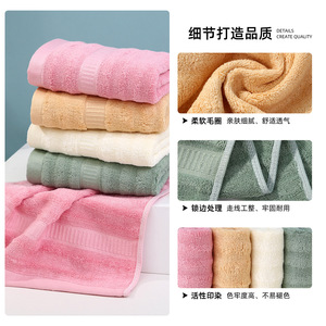 Toalla de fibra de bambú 33x71 cm, suave y absorbente, para regalo y promoción - Product Image 1