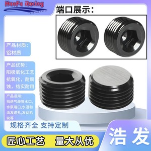 Haofa – prise hexagonale 1/2 Npt, filetage externe, accessoire de raccordement pour tube en acier noir - Product Image 3