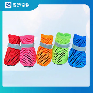 Chaussures pour chiens transfrontalières, antidérapantes, respirantes, résistantes à l'usure, à semelle souple, qui ne se décolorent pas, protège-pattes, durables. - Product Image 5