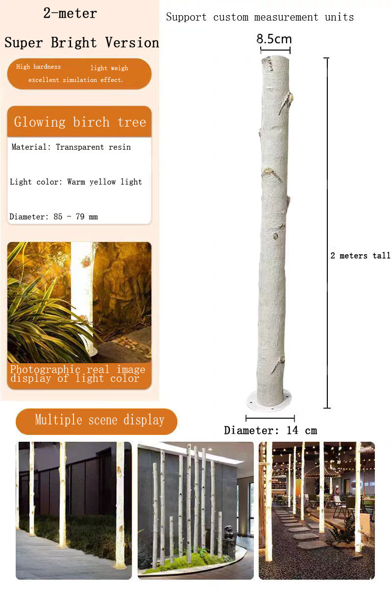 2- meter white birch tree - wired version