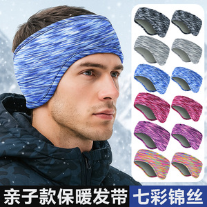Fleece Yoga Headband For Kids Ski Ear Protector Double Layer Thickened Keep Warm Casual Multicolor - Product Image 3