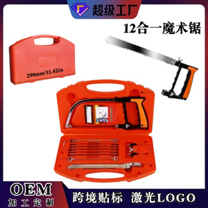 Multifunctional Magic Saw 12 In Wood Cutting With Replacement Blades Plastic <b>Case</b> DIY <b>Tool</b> Set - Product Image 4